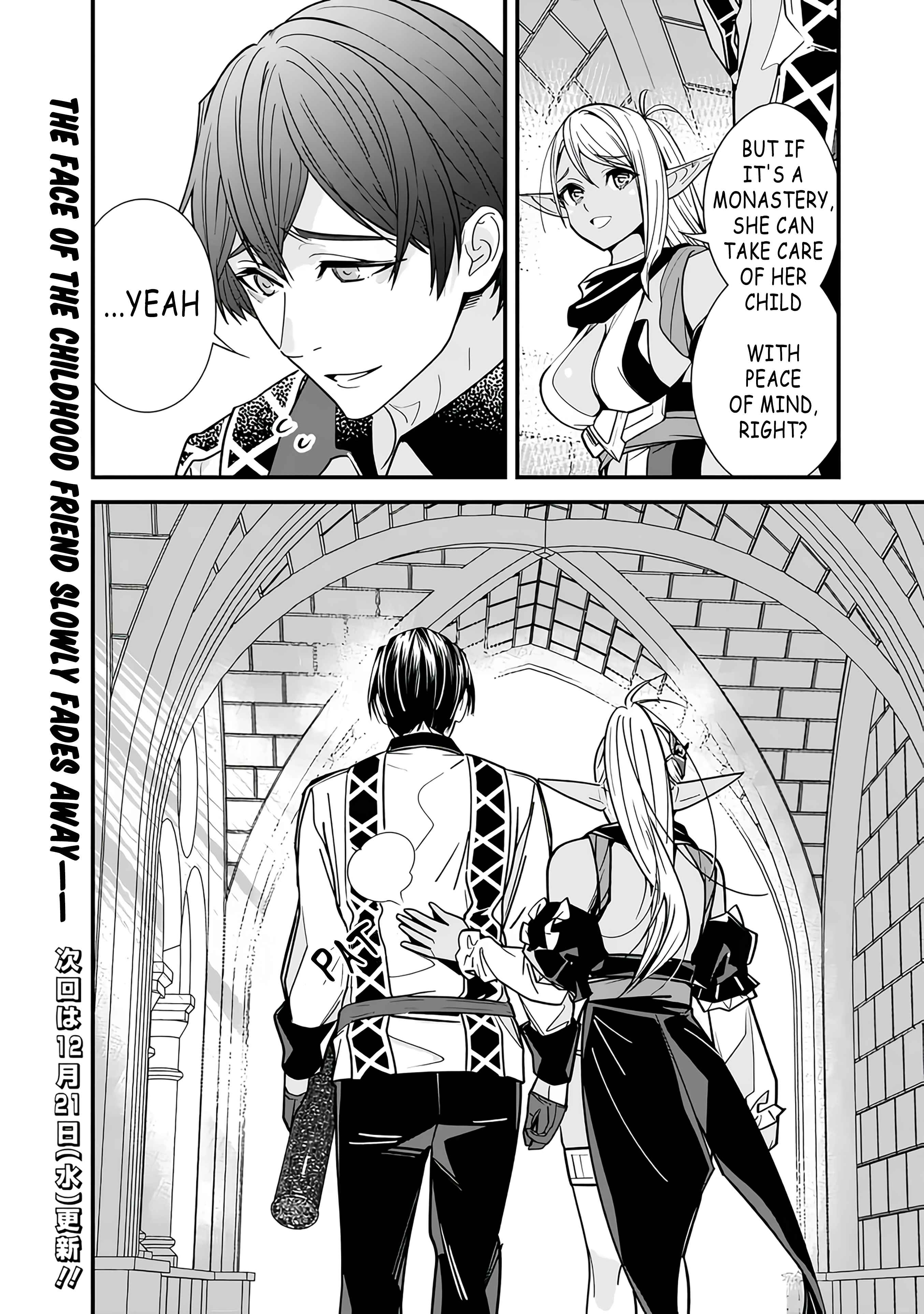 Moto Yuusha wa Shizuka ni Kurashitai Chapter 18 — Page 12