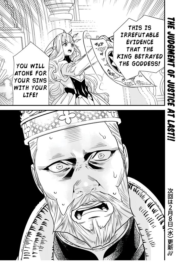 Moto Yuusha wa Shizuka ni Kurashitai Chapter 19 — Page 18