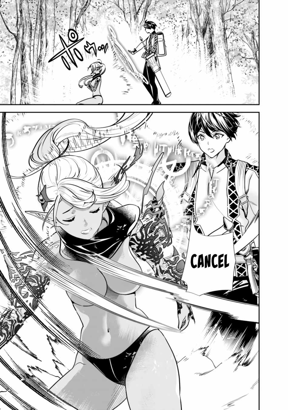 Moto Yuusha wa Shizuka ni Kurashitai Chapter 2 — Page 9