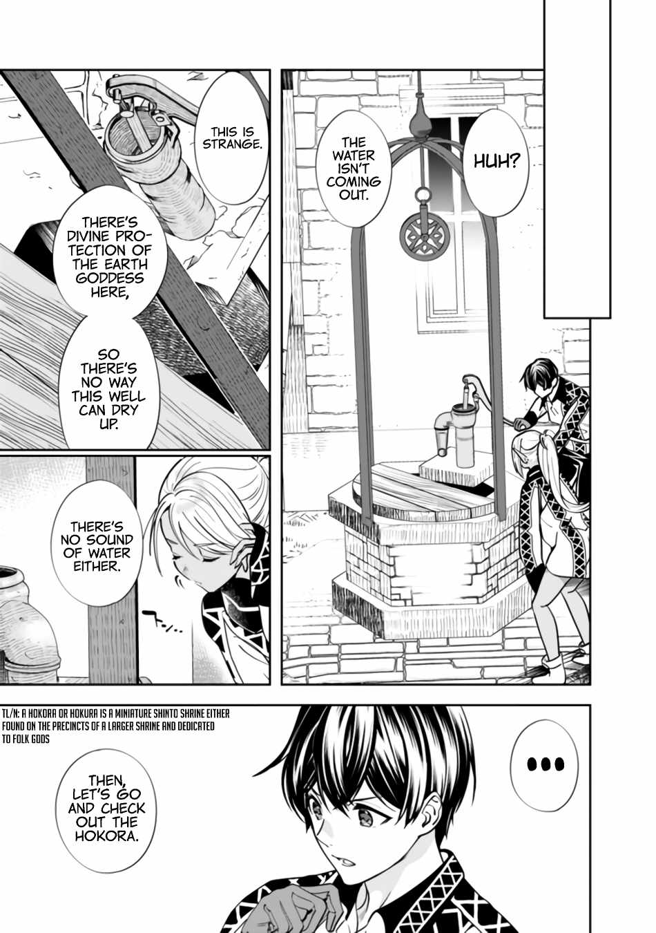 Moto Yuusha wa Shizuka ni Kurashitai Chapter 2 — Page 23