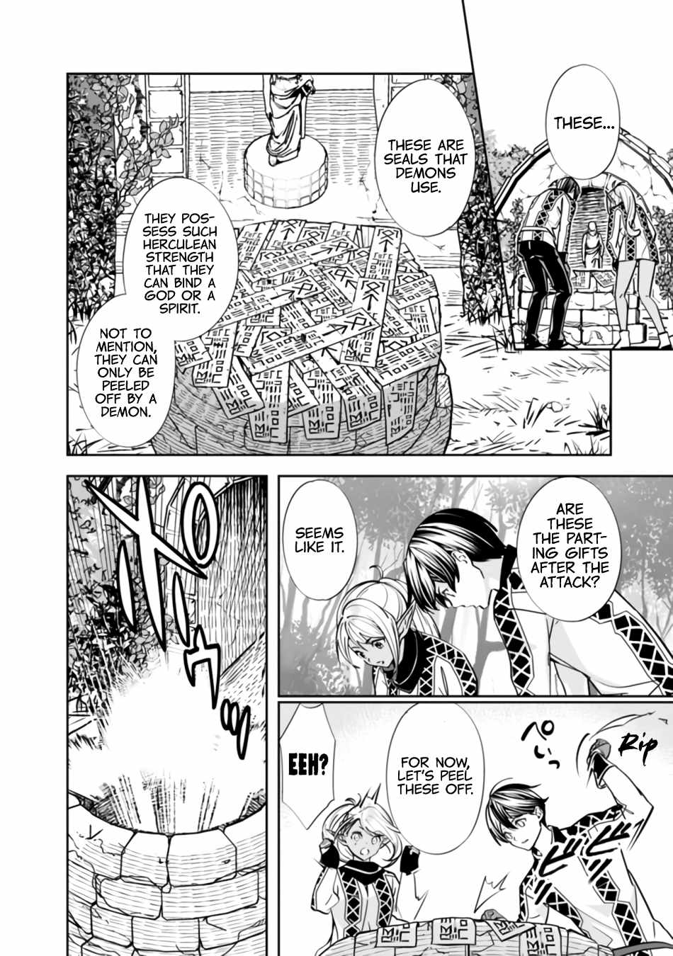 Moto Yuusha wa Shizuka ni Kurashitai Chapter 2 — Page 24