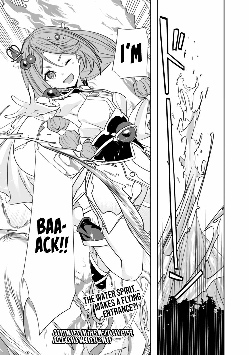 Moto Yuusha wa Shizuka ni Kurashitai Chapter 2 — Page 25