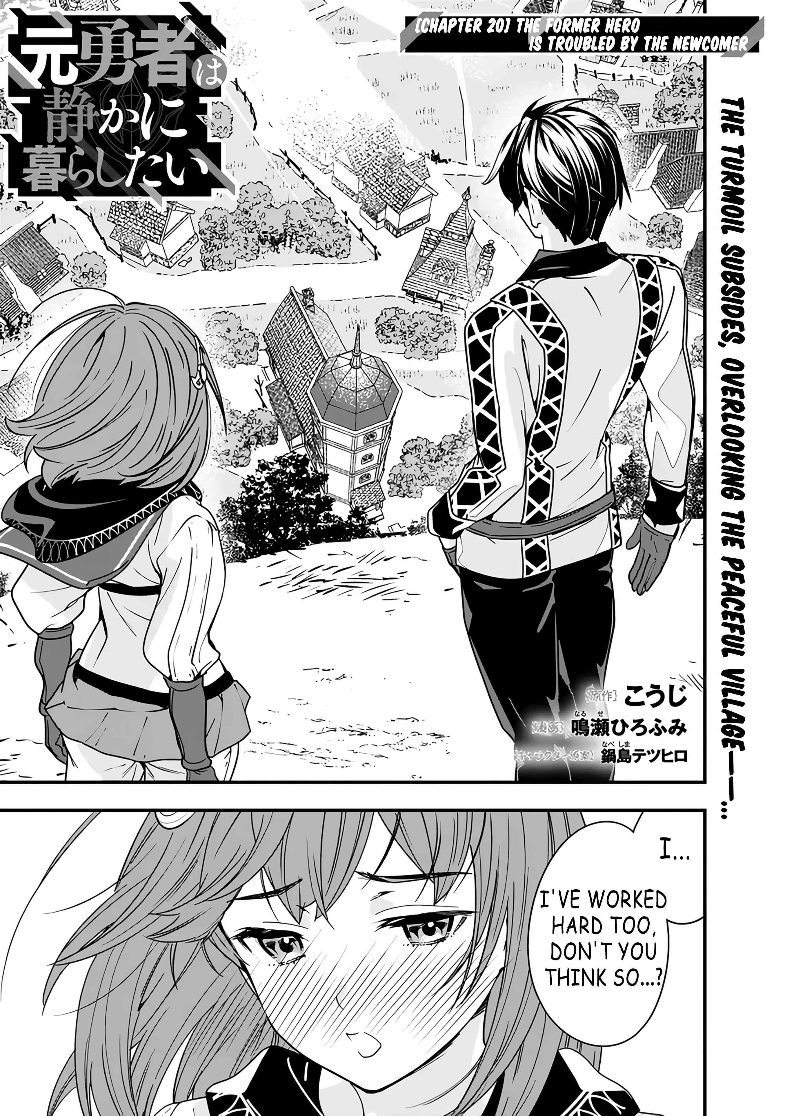 Moto Yuusha wa Shizuka ni Kurashitai Chapter 20 — Page 1