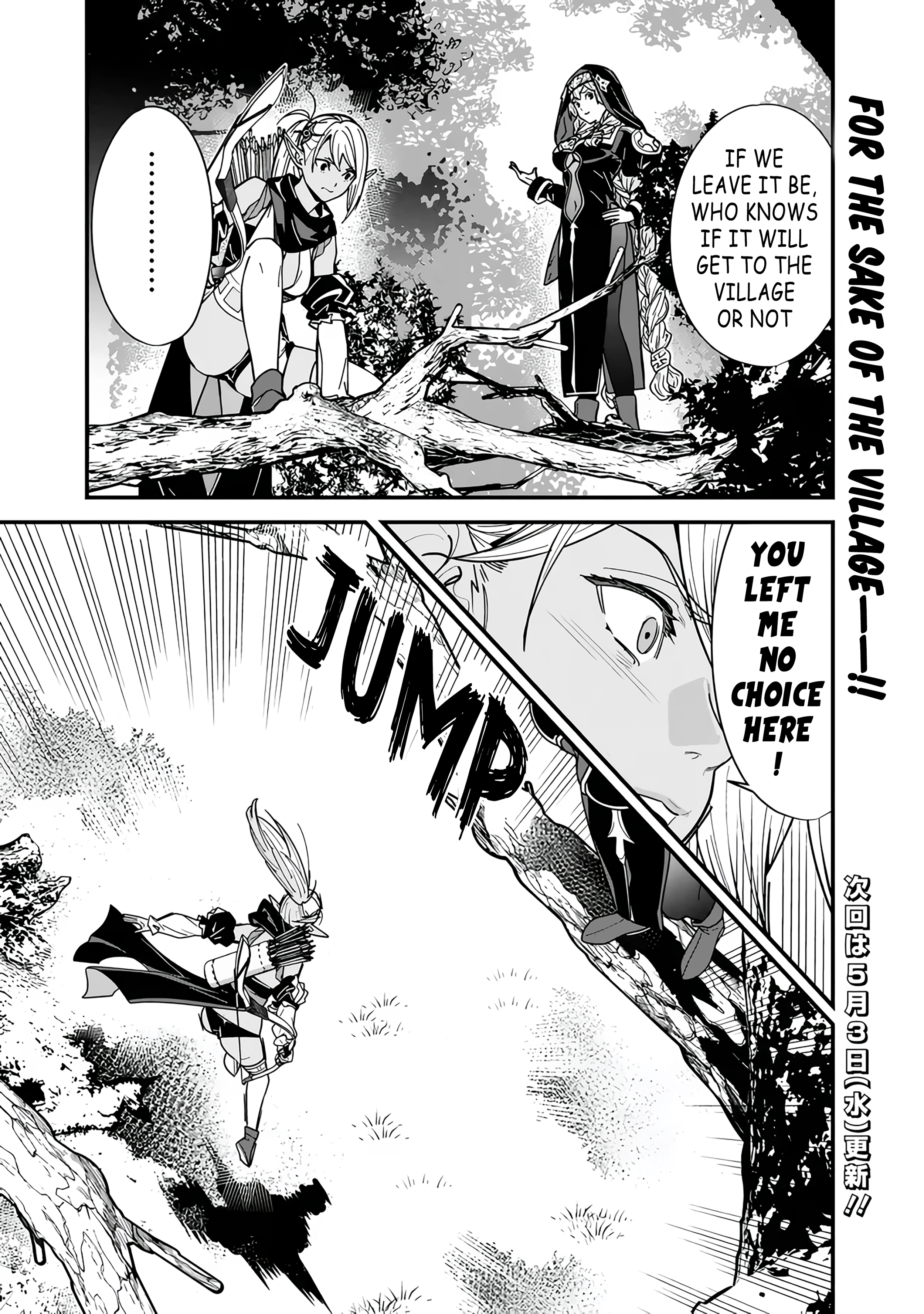Moto Yuusha wa Shizuka ni Kurashitai Chapter 21 — Page 12