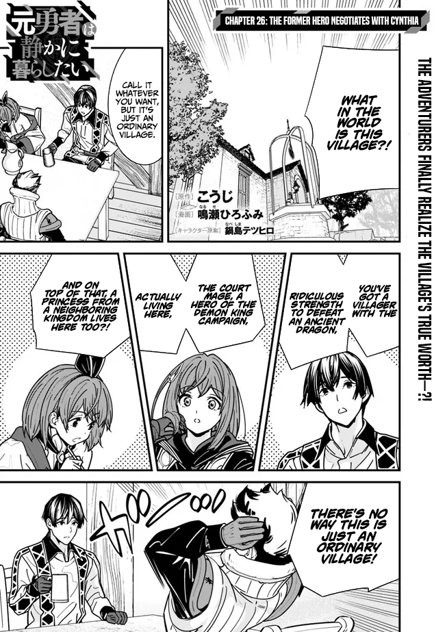 Moto Yuusha wa Shizuka ni Kurashitai Chapter 26 — Page 2