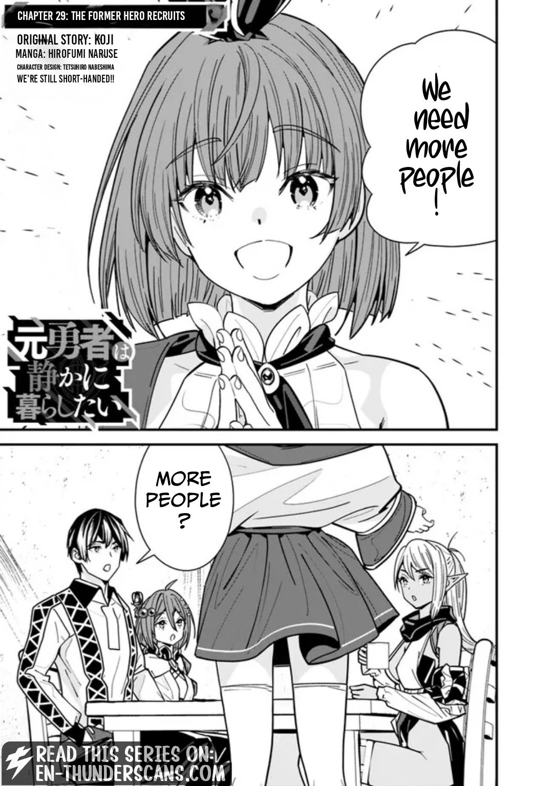 Moto Yuusha wa Shizuka ni Kurashitai Chapter 29 — Page 2