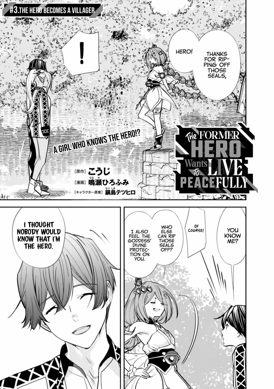 Moto Yuusha wa Shizuka ni Kurashitai Chapter 3 — Page 2