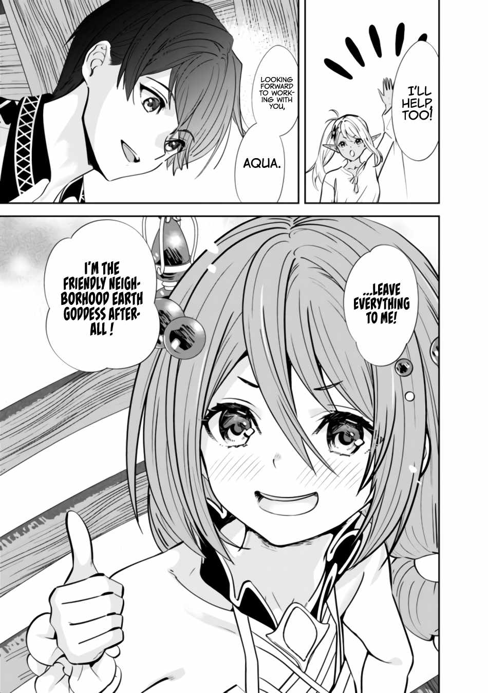 Moto Yuusha wa Shizuka ni Kurashitai Chapter 3 — Page 12