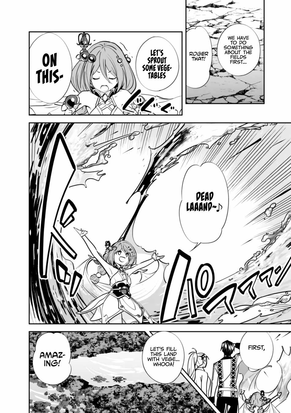Moto Yuusha wa Shizuka ni Kurashitai Chapter 3 — Page 13