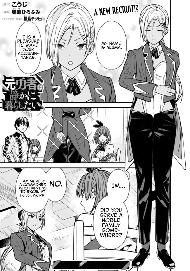 Moto Yuusha wa Shizuka ni Kurashitai Chapter 30 — Page 2