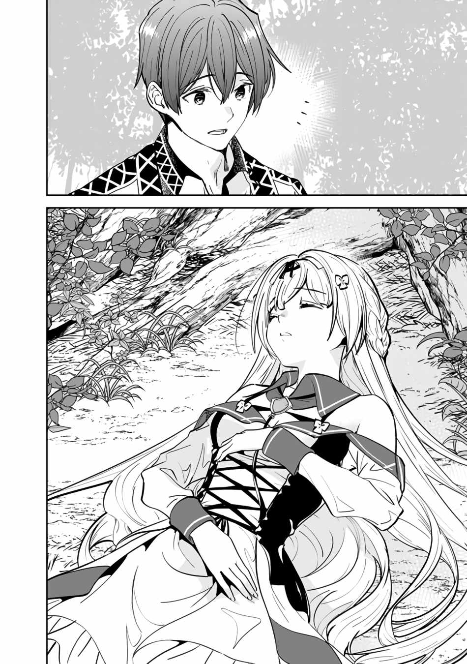 Moto Yuusha wa Shizuka ni Kurashitai Chapter 4 — Page 4