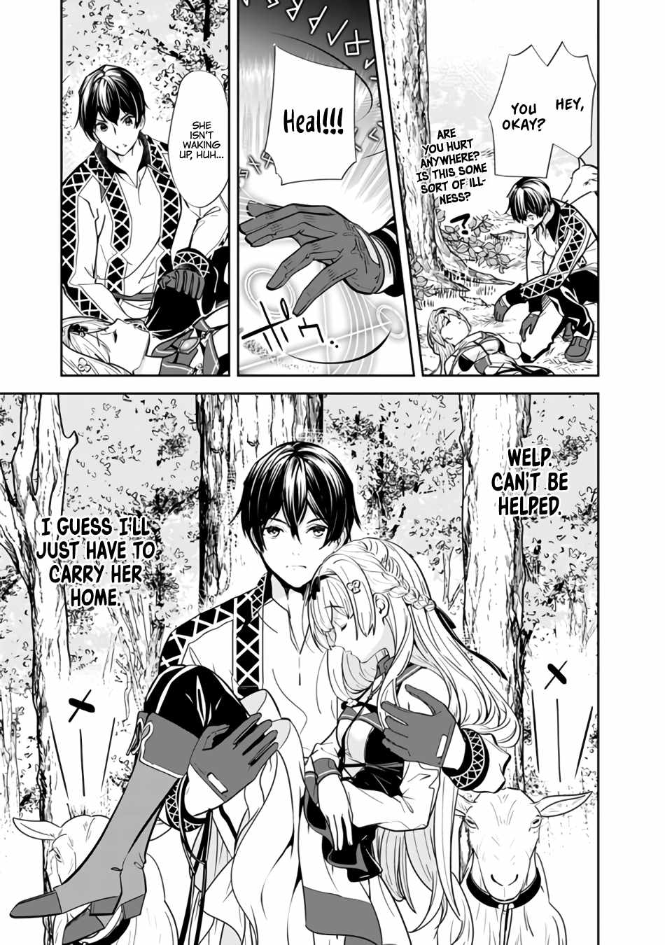 Moto Yuusha wa Shizuka ni Kurashitai Chapter 4 — Page 5