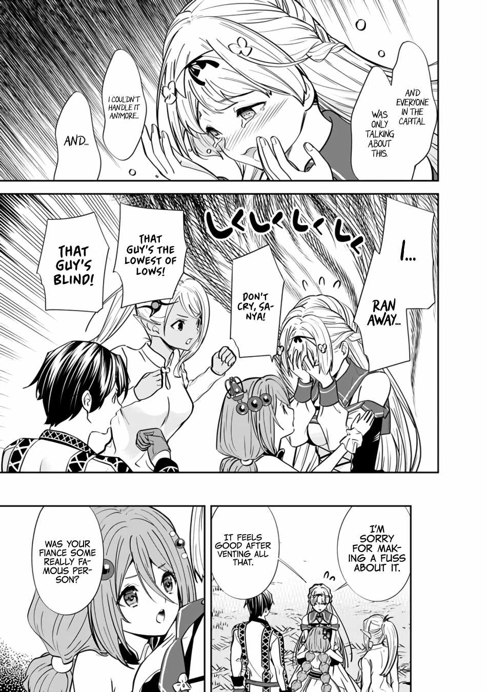 Moto Yuusha wa Shizuka ni Kurashitai Chapter 4 — Page 13
