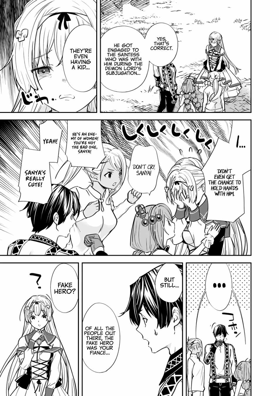 Moto Yuusha wa Shizuka ni Kurashitai Chapter 4 — Page 15