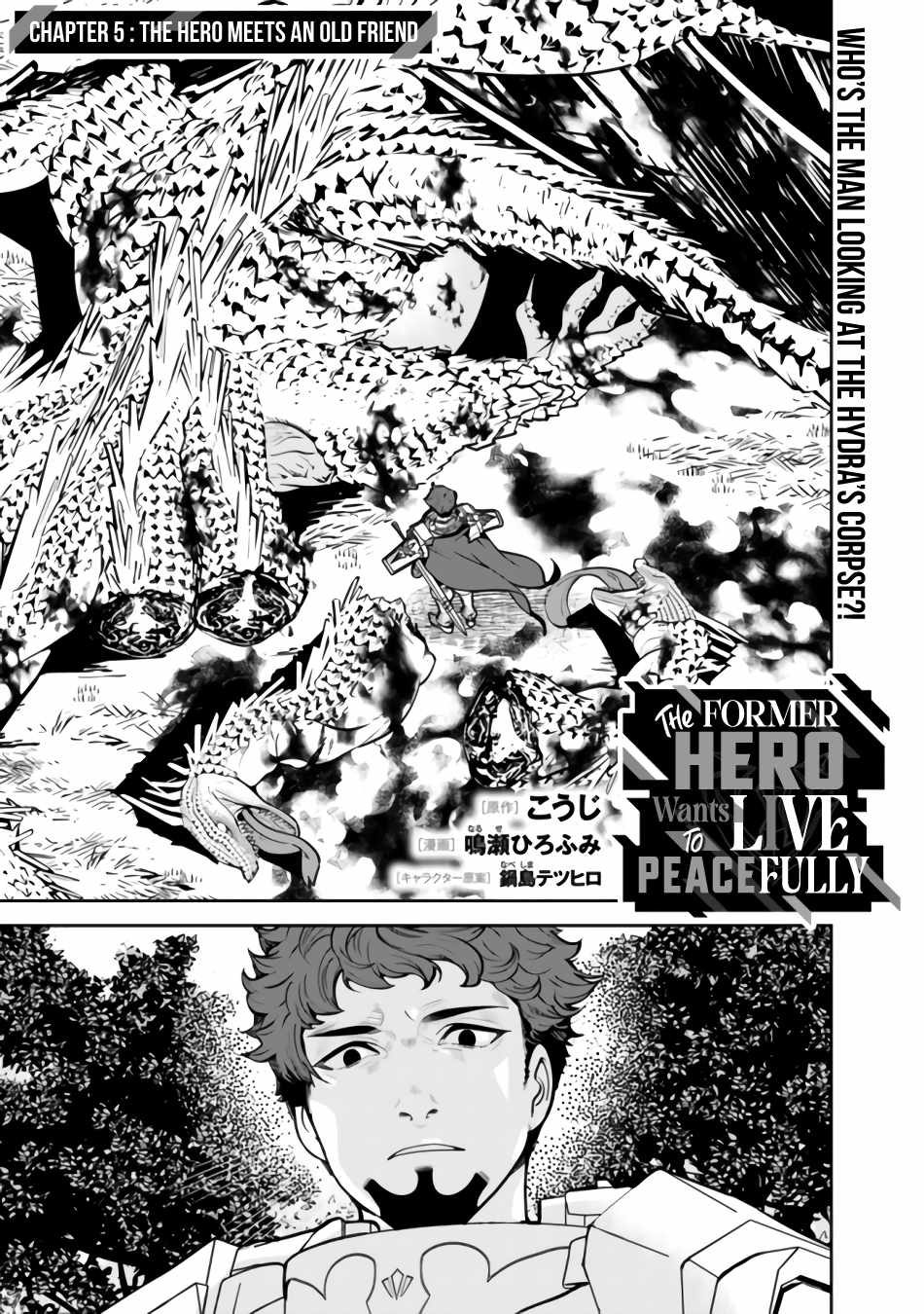 Moto Yuusha wa Shizuka ni Kurashitai Chapter 5 — Page 3