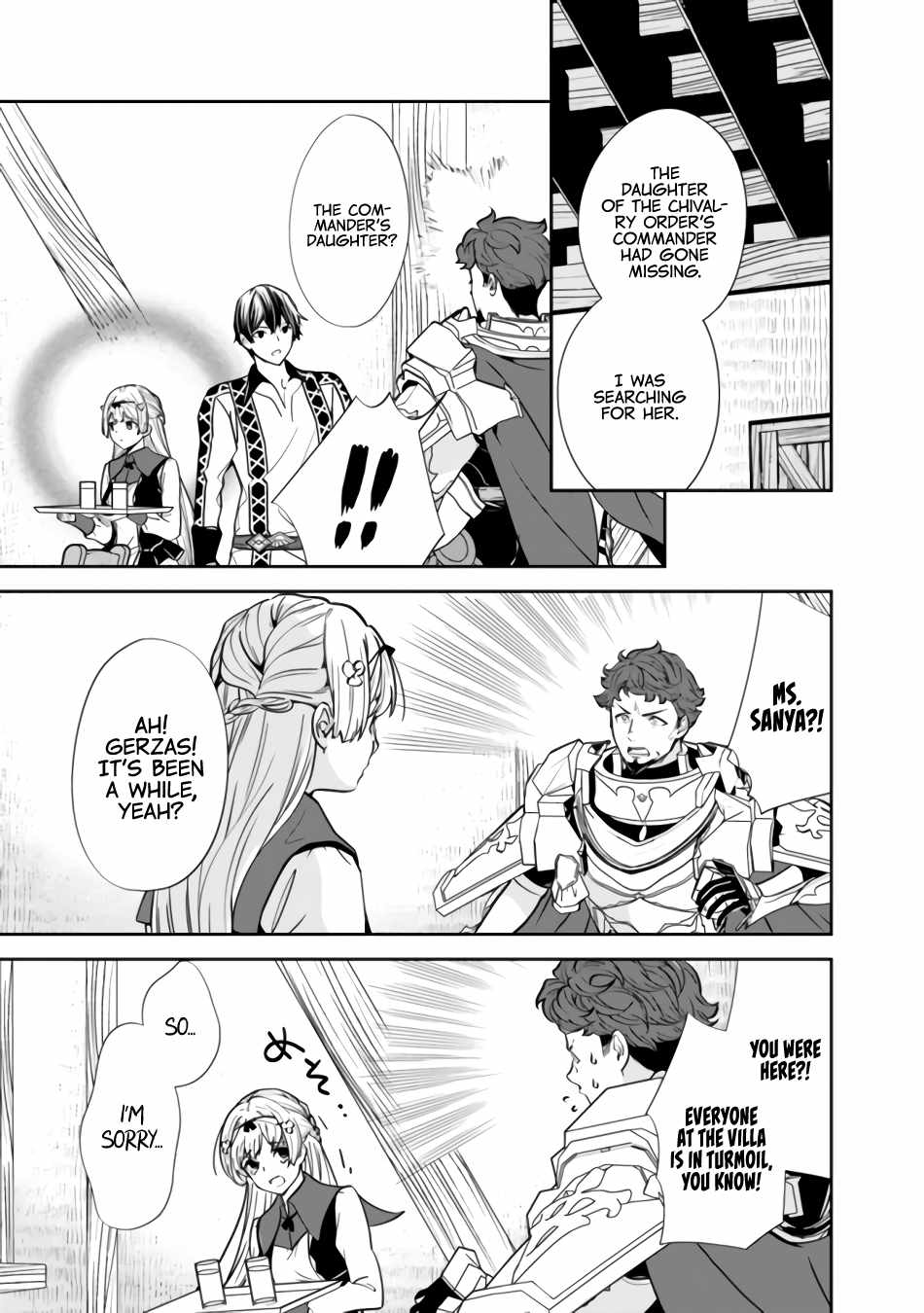 Moto Yuusha wa Shizuka ni Kurashitai Chapter 5 — Page 5