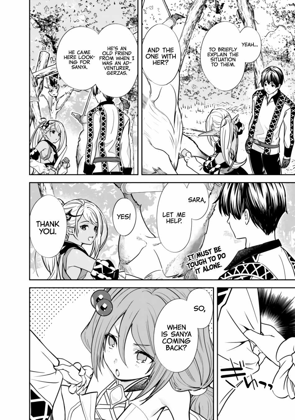 Moto Yuusha wa Shizuka ni Kurashitai Chapter 5 — Page 16