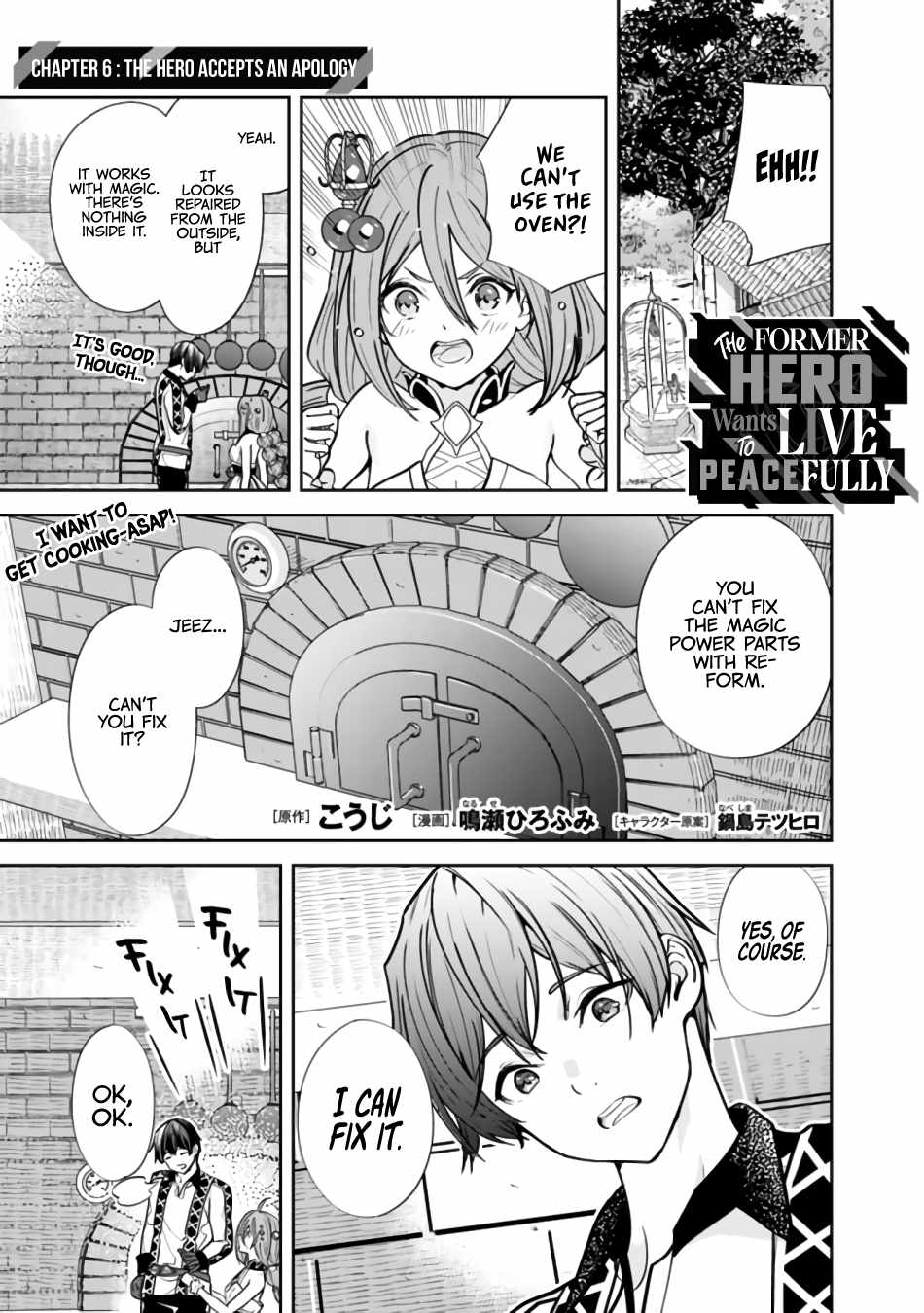 Moto Yuusha wa Shizuka ni Kurashitai Chapter 6 — Page 3
