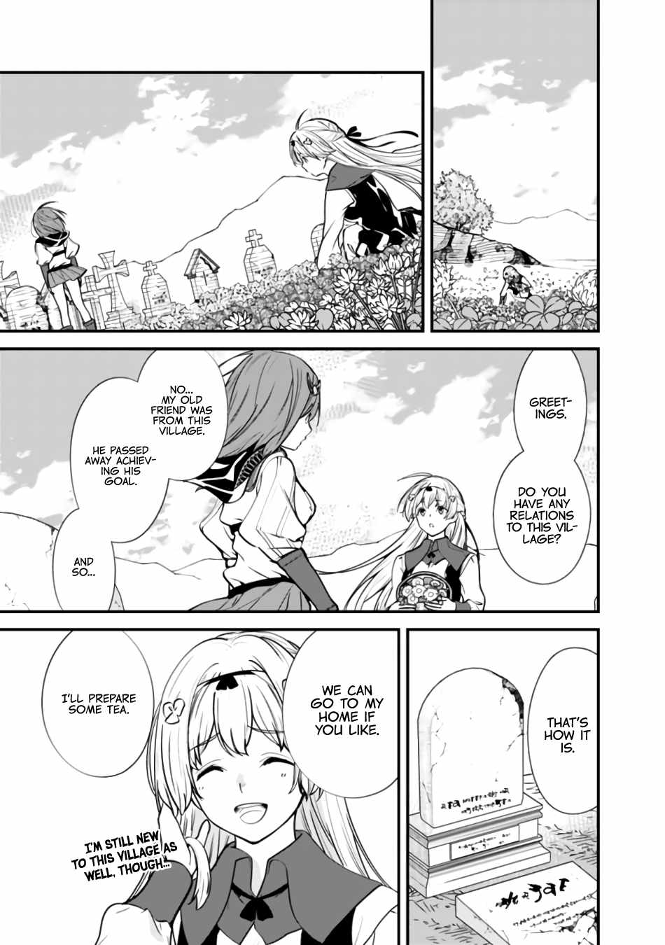 Moto Yuusha wa Shizuka ni Kurashitai Chapter 6 — Page 5