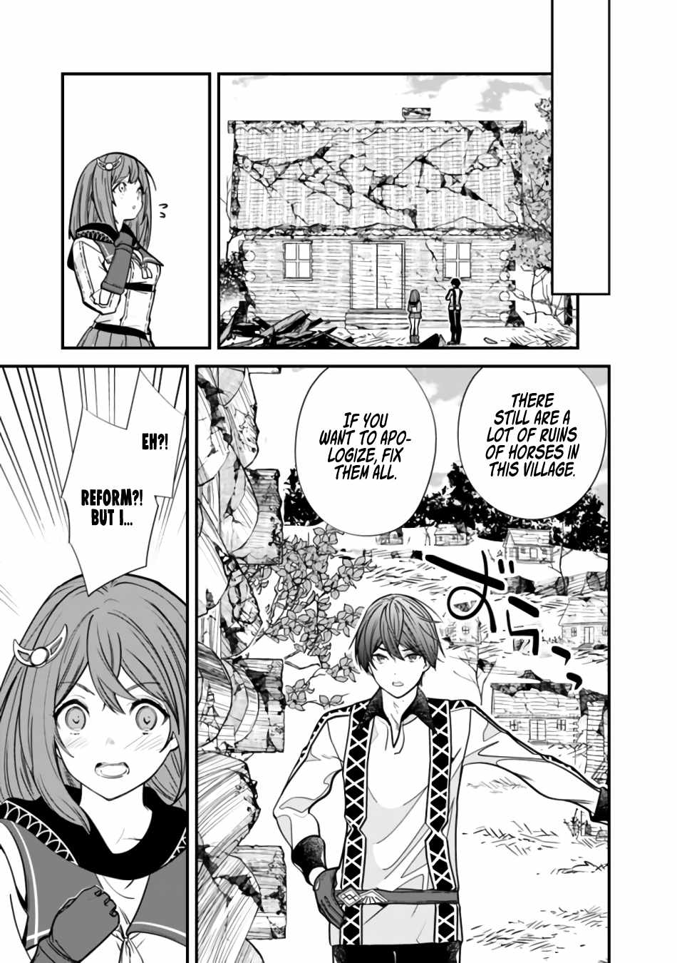 Moto Yuusha wa Shizuka ni Kurashitai Chapter 6 — Page 15