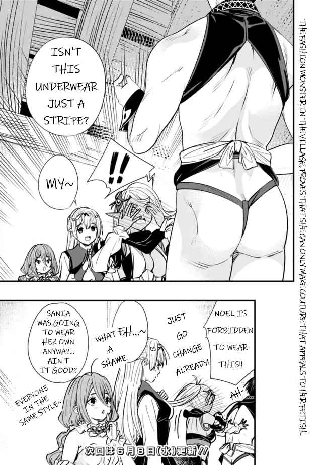 Moto Yuusha wa Shizuka ni Kurashitai Chapter 7.5 — Page 3