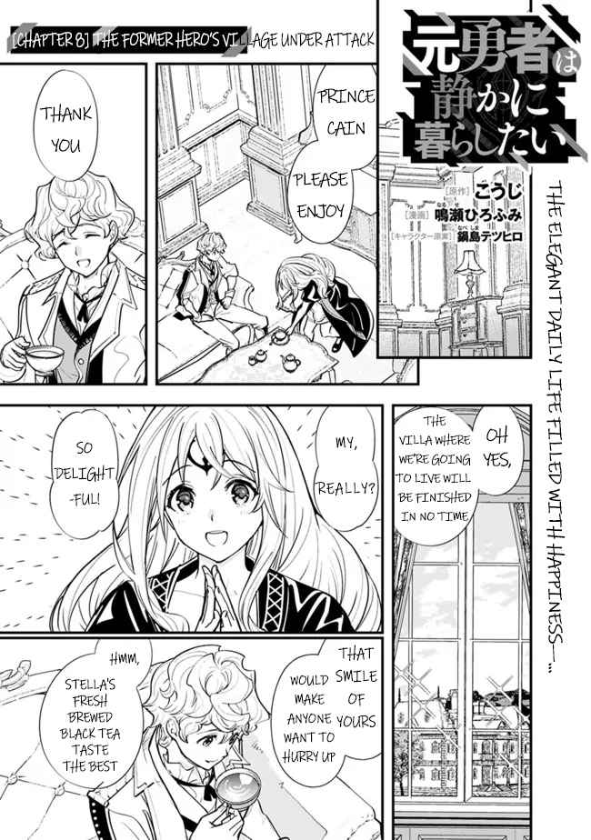 Moto Yuusha wa Shizuka ni Kurashitai Chapter 8 — Page 1