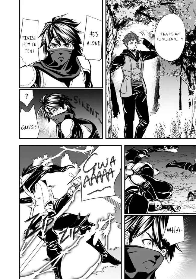 Moto Yuusha wa Shizuka ni Kurashitai Chapter 8 — Page 6