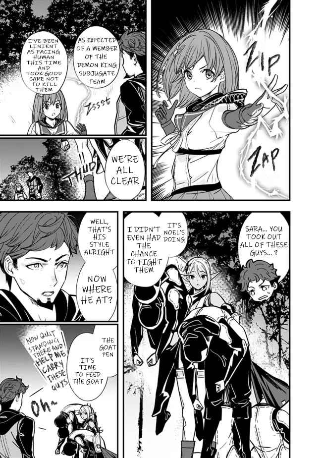 Moto Yuusha wa Shizuka ni Kurashitai Chapter 8 — Page 7
