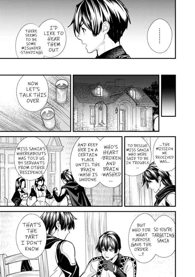 Moto Yuusha wa Shizuka ni Kurashitai Chapter 8 — Page 13