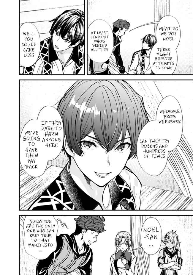 Moto Yuusha wa Shizuka ni Kurashitai Chapter 8 — Page 14