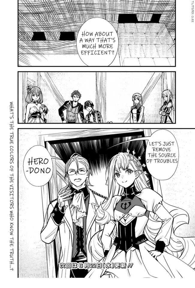 Moto Yuusha wa Shizuka ni Kurashitai Chapter 8 — Page 15