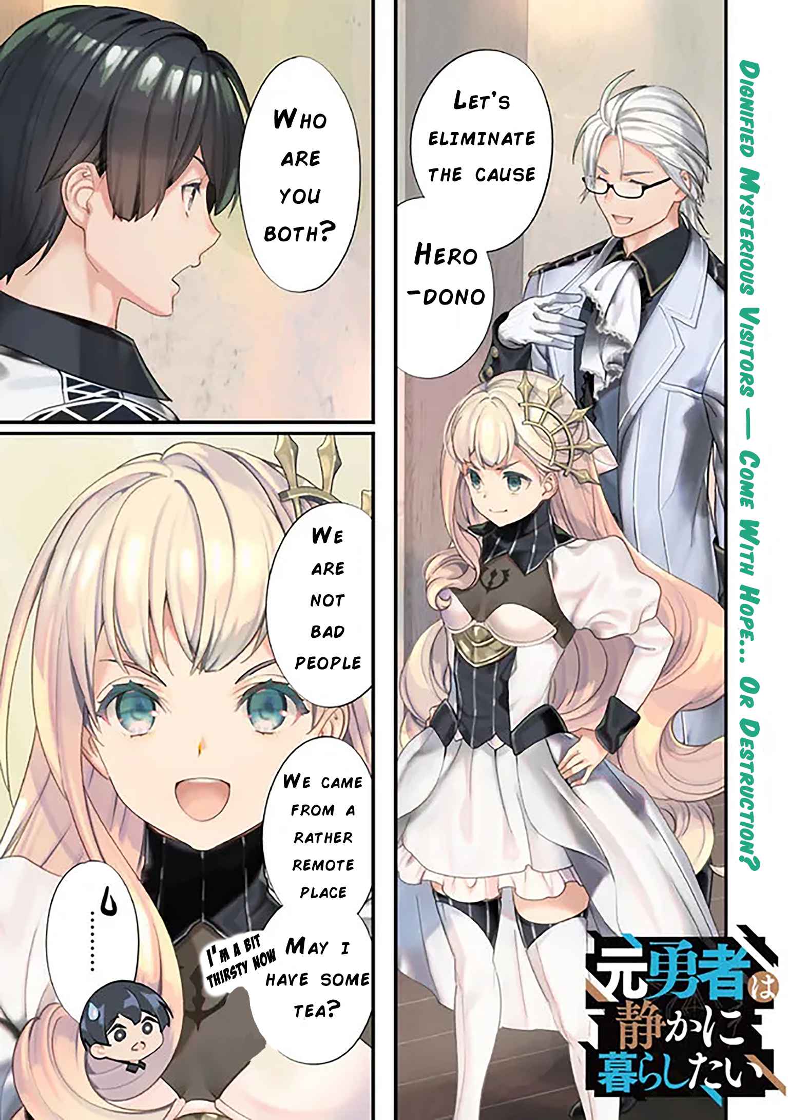 Moto Yuusha wa Shizuka ni Kurashitai Chapter 9 — Page 1