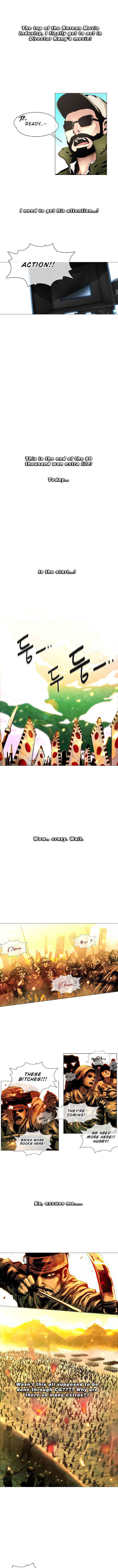 Movies Are Real Chapter 1 — Page 3