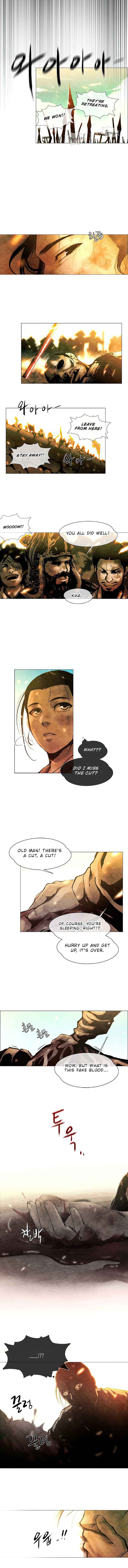 Movies Are Real Chapter 1 — Page 6