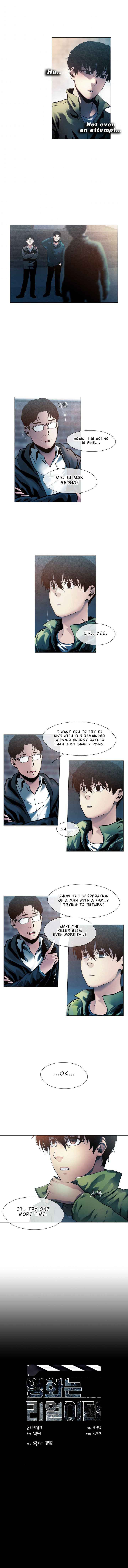 Movies Are Real Chapter 13 — Page 4
