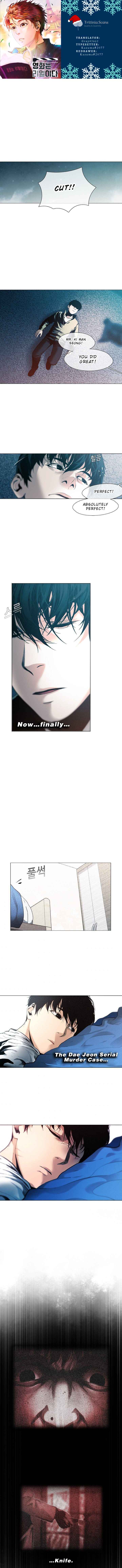 Movies Are Real Chapter 14 — Page 1