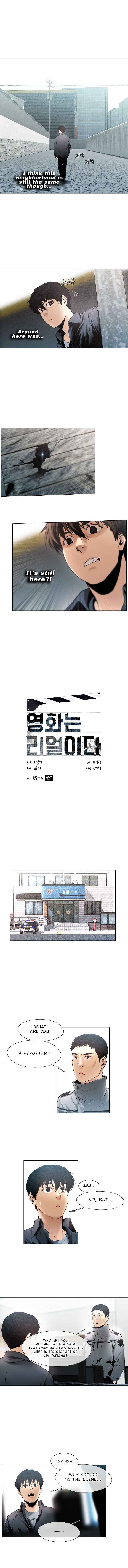 Movies Are Real Chapter 14 — Page 3