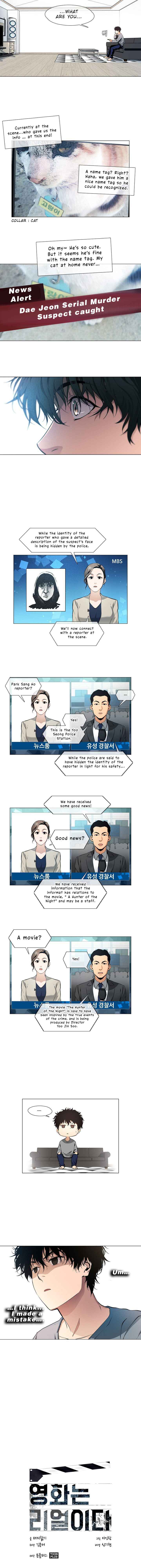 Movies Are Real Chapter 15 — Page 3
