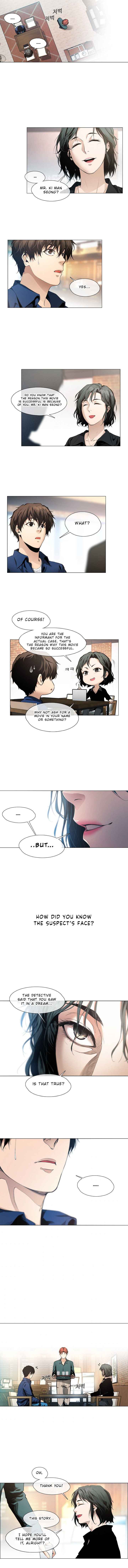 Movies Are Real Chapter 15 — Page 7
