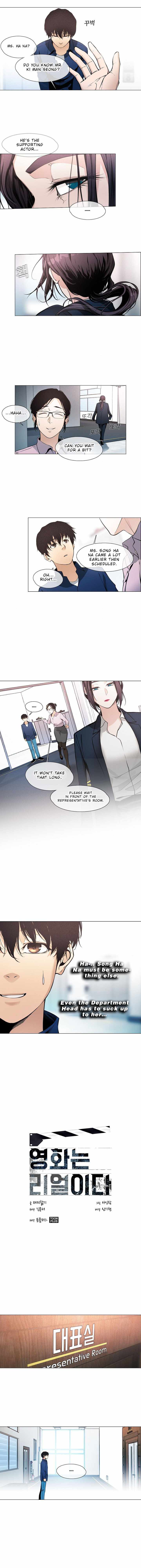 Movies Are Real Chapter 16 — Page 4