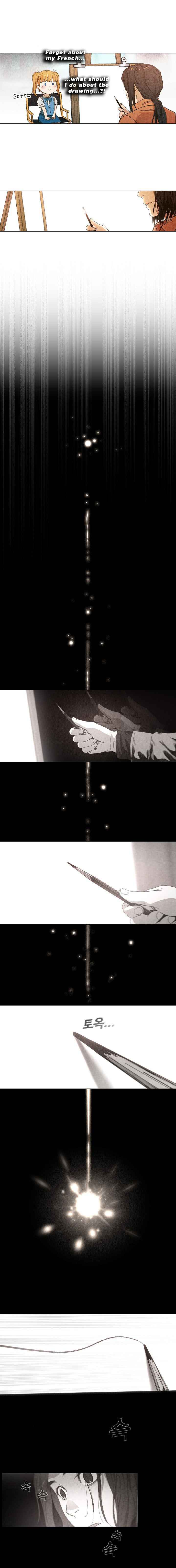 Movies Are Real Chapter 17 — Page 6