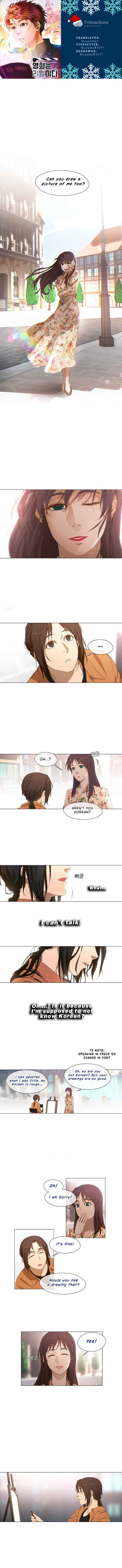 Movies Are Real Chapter 18 — Page 1