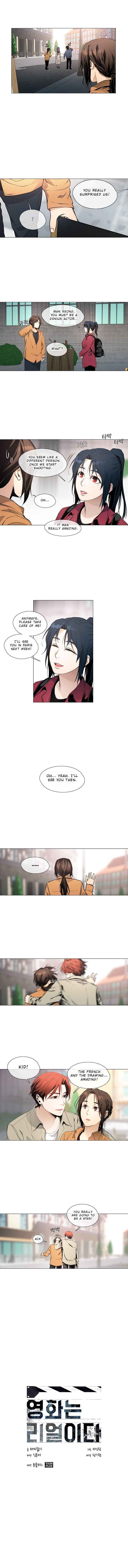 Movies Are Real Chapter 18 — Page 4