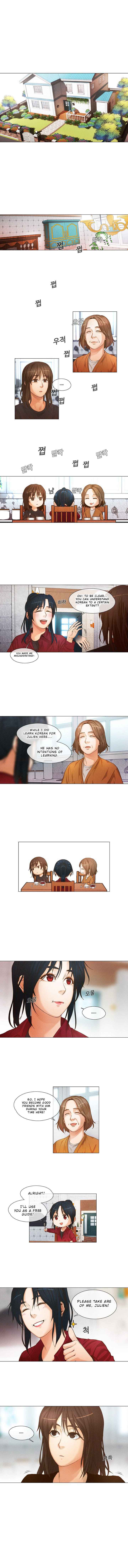 Movies Are Real Chapter 19 — Page 3