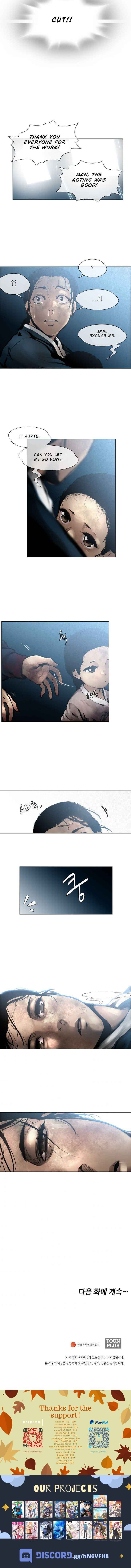 Movies Are Real Chapter 2 — Page 10