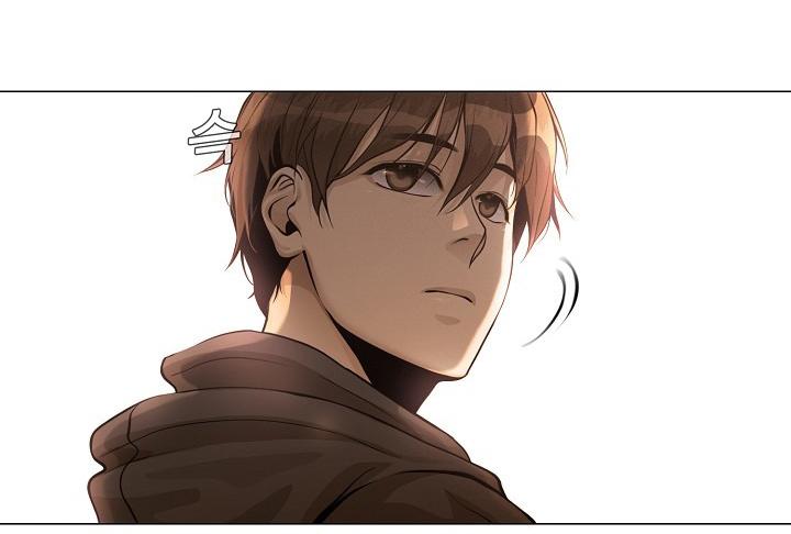 Movies Are Real Chapter 23 — Page 109