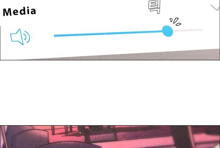 Movies Are Real Chapter 23 — Page 127