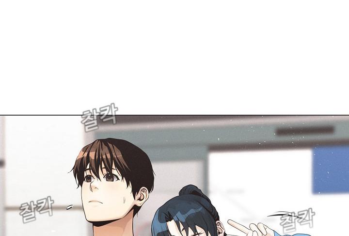 Movies Are Real Chapter 23 — Page 27