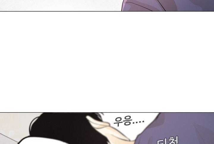 Movies Are Real Chapter 23 — Page 38