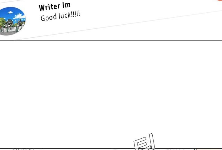 Movies Are Real Chapter 23 — Page 56